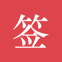 [$keywords]萨默尔：现阶段德国足坛实力最顶尖的门将，依旧是诺伊尔